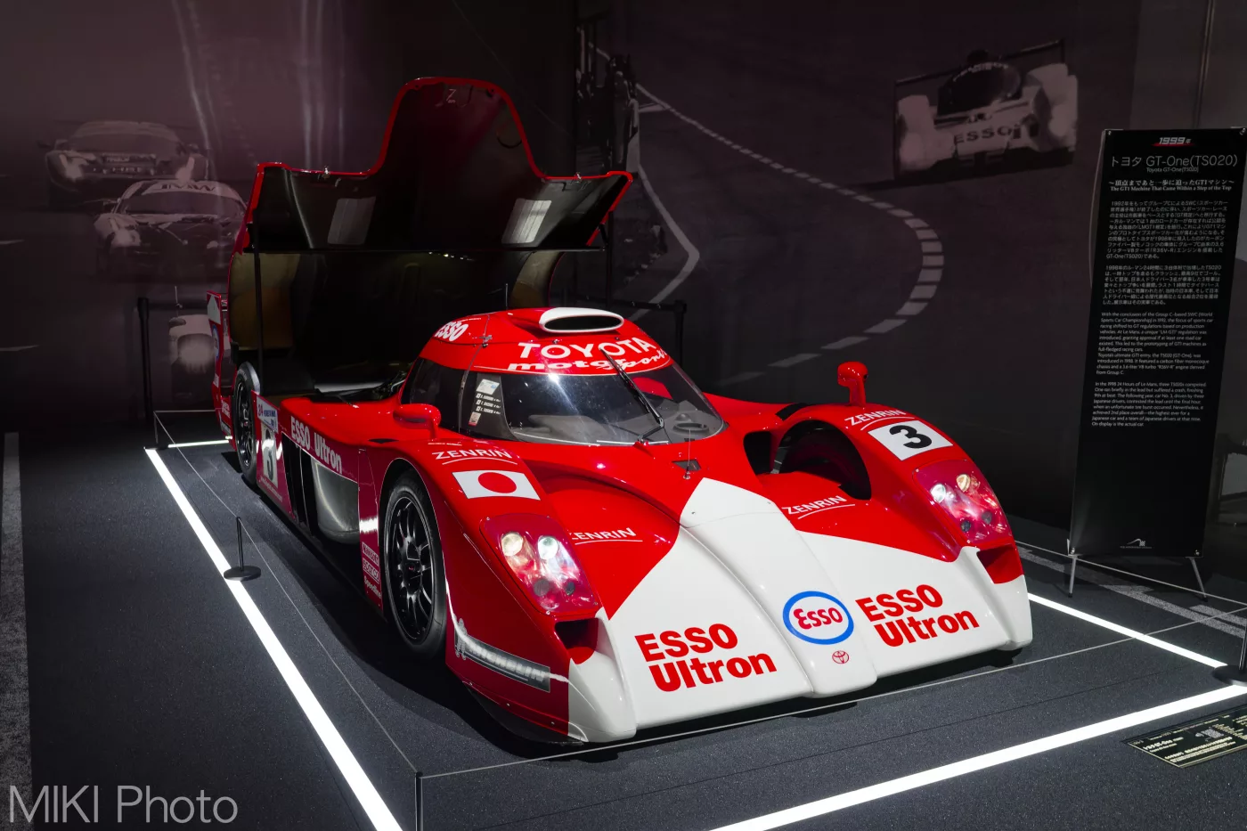 Fuji Motor Sports Museum